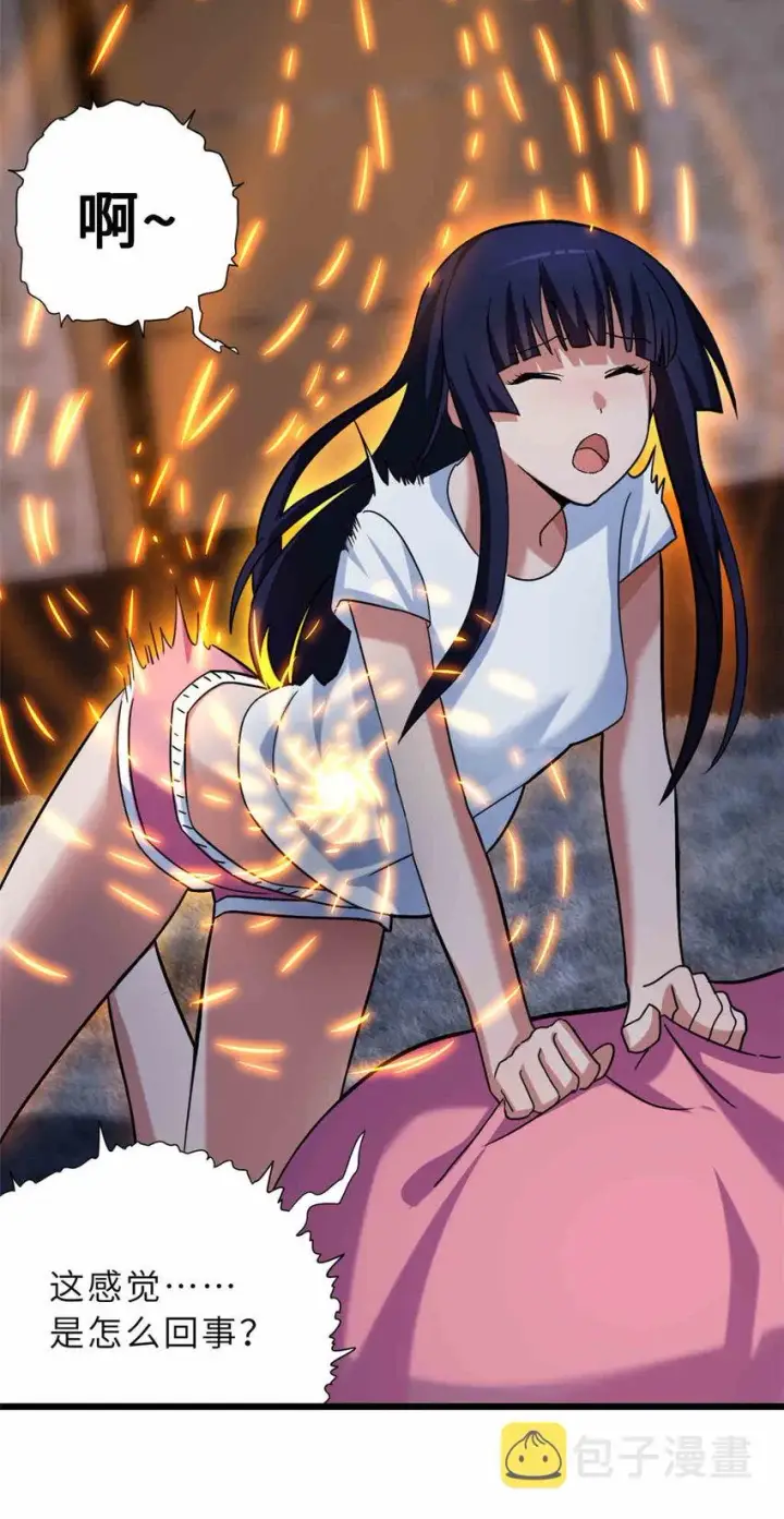 漫画《超神宠兽店》14 踏入星璇境！第45张图