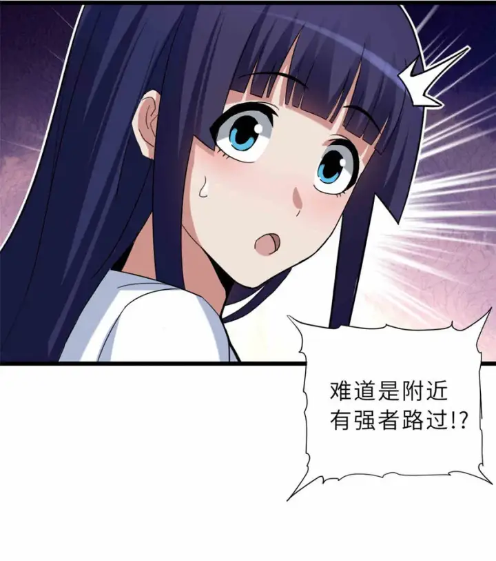 漫画《超神宠兽店》14 踏入星璇境！第47张图