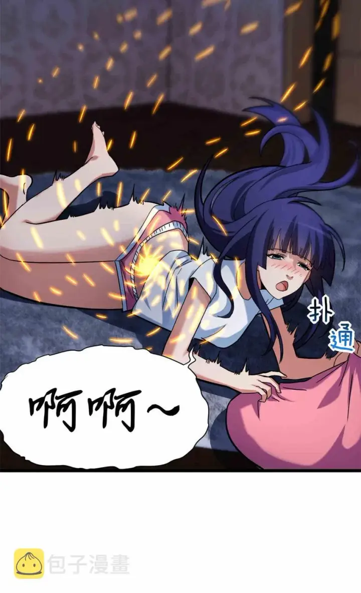 漫画《超神宠兽店》14 踏入星璇境！第49张图