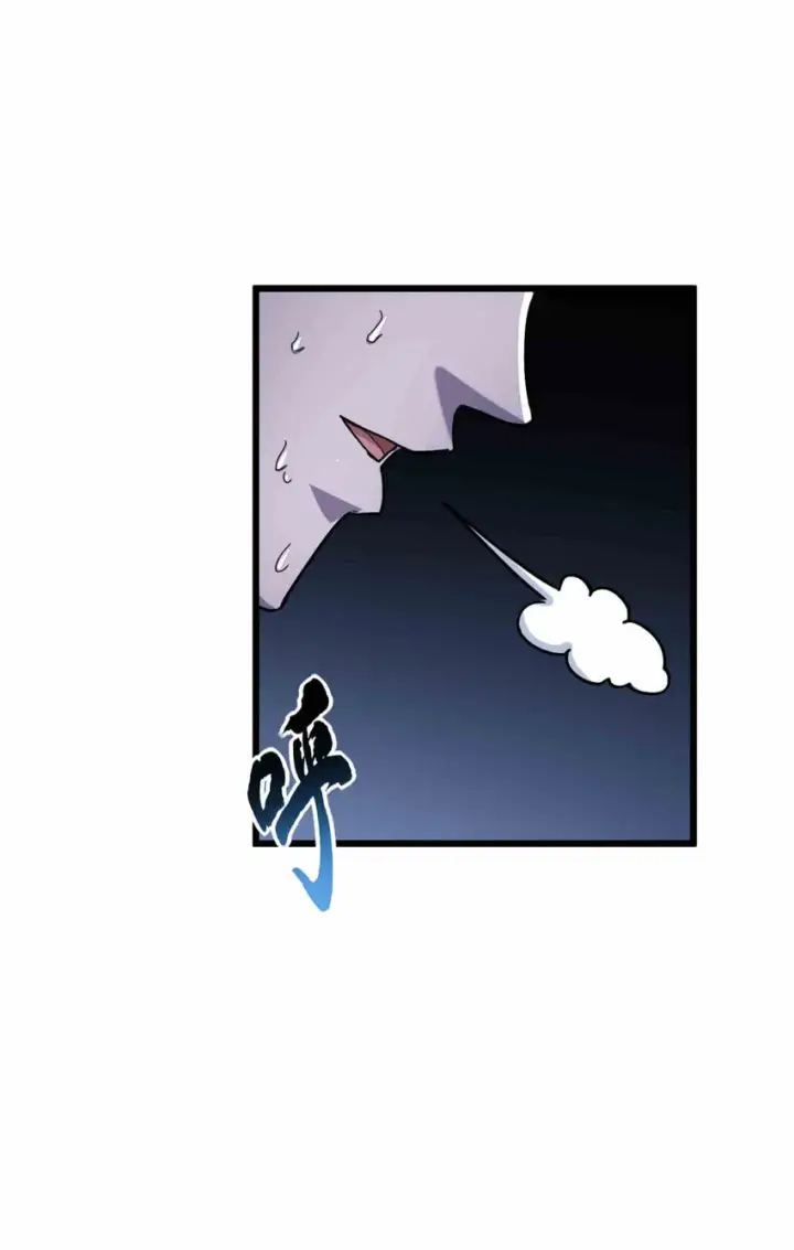 漫画《超神宠兽店》14 踏入星璇境！第54张图