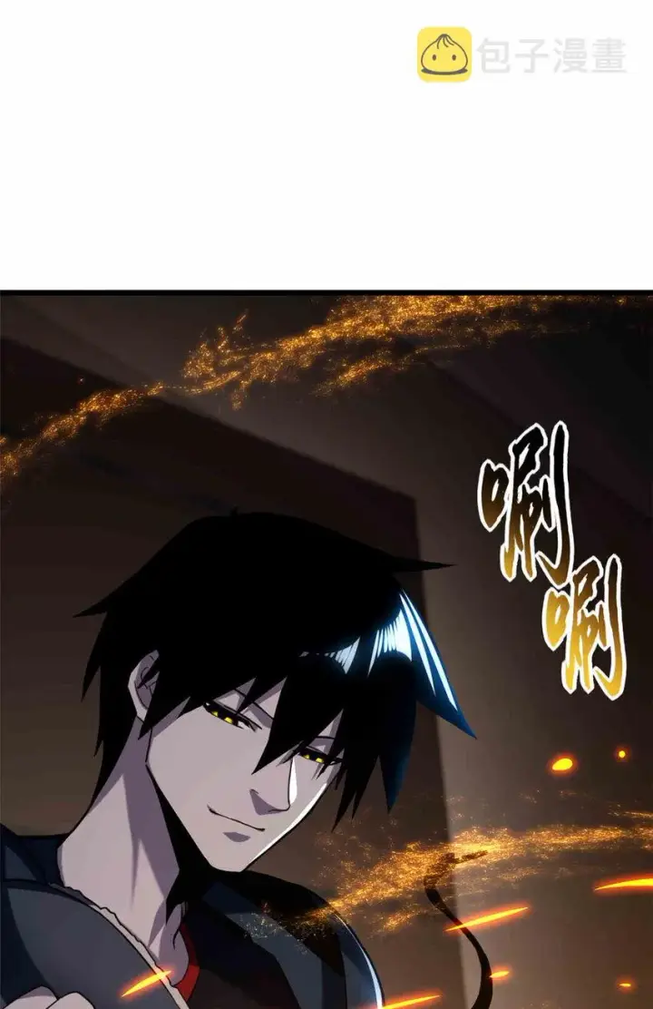 漫画《超神宠兽店》14 踏入星璇境！第55张图