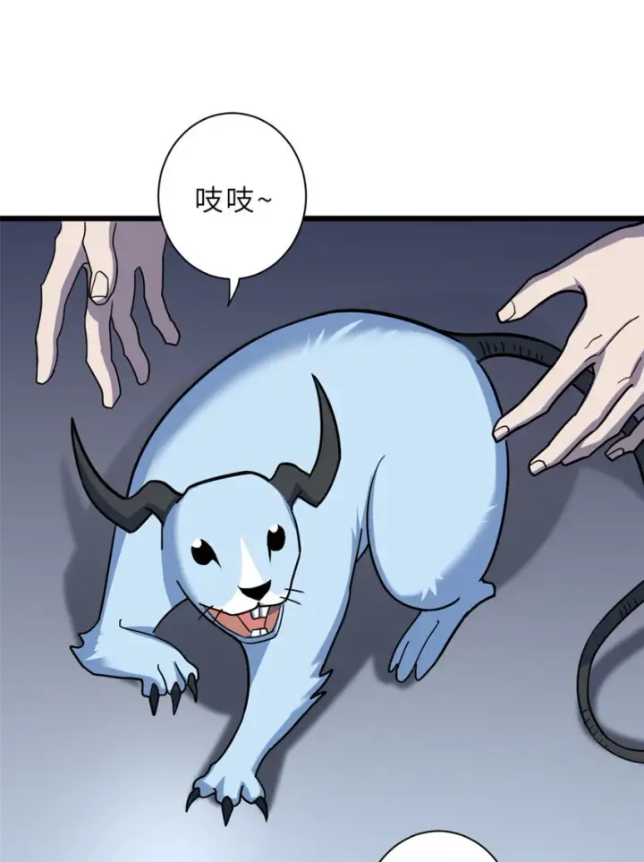 漫画《超神宠兽店》15 雷光鼠vs地藏头陀！第14张图
