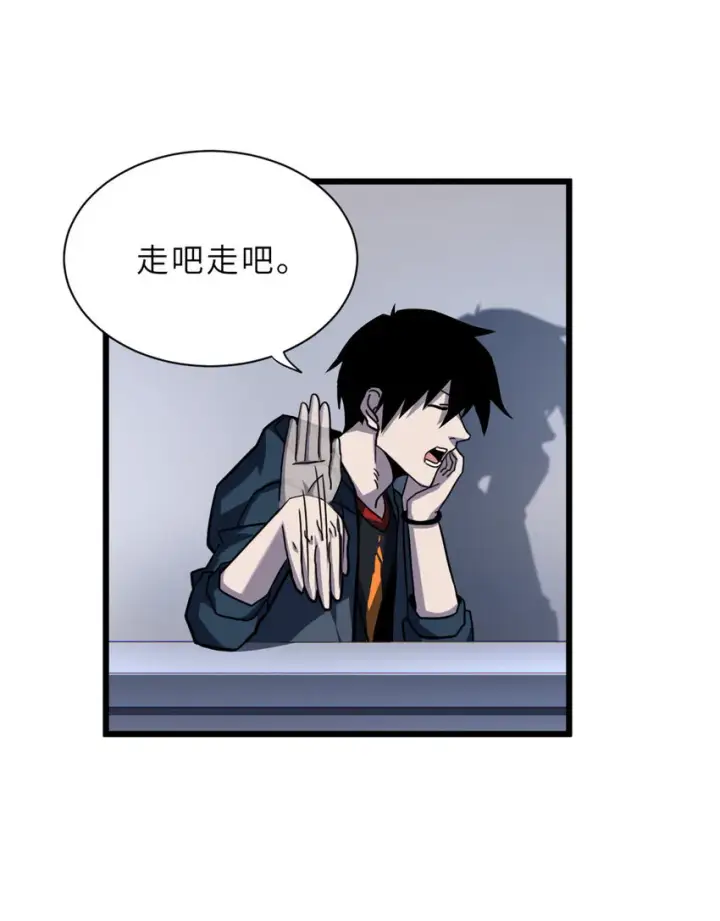 漫画《超神宠兽店》15 雷光鼠vs地藏头陀！第19张图