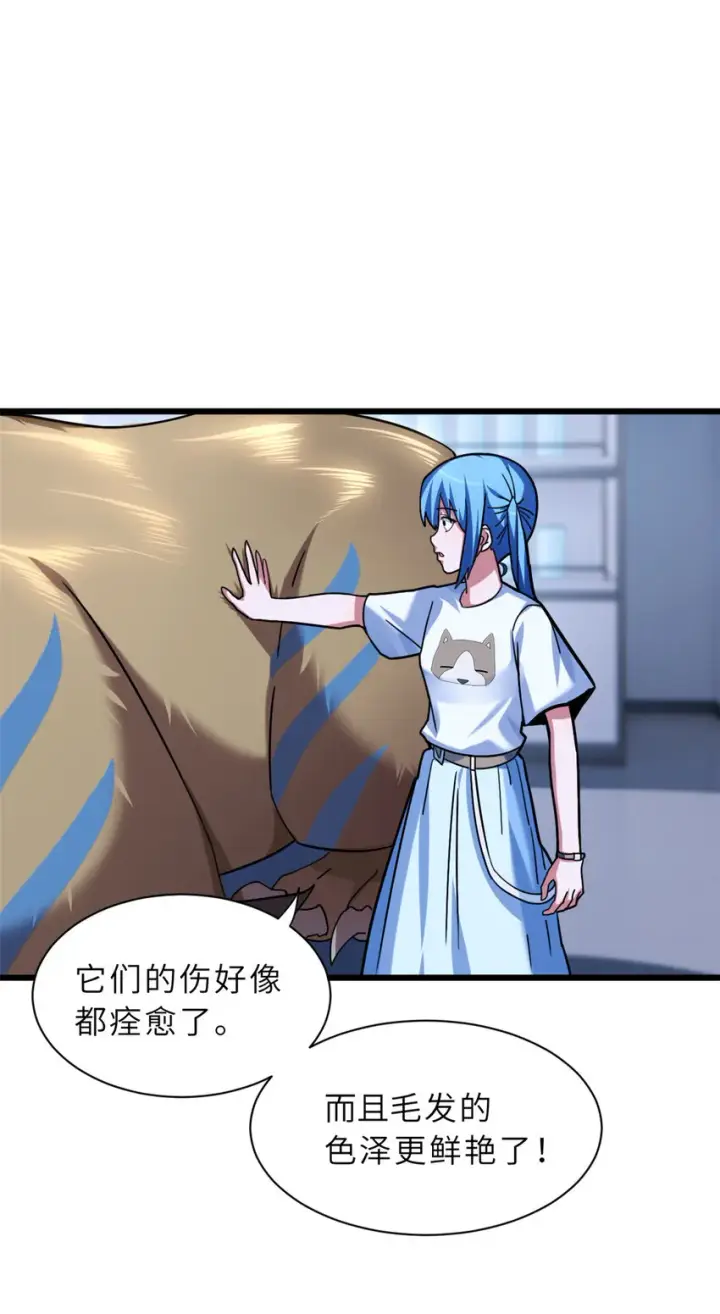 漫画《超神宠兽店》15 雷光鼠vs地藏头陀！第21张图