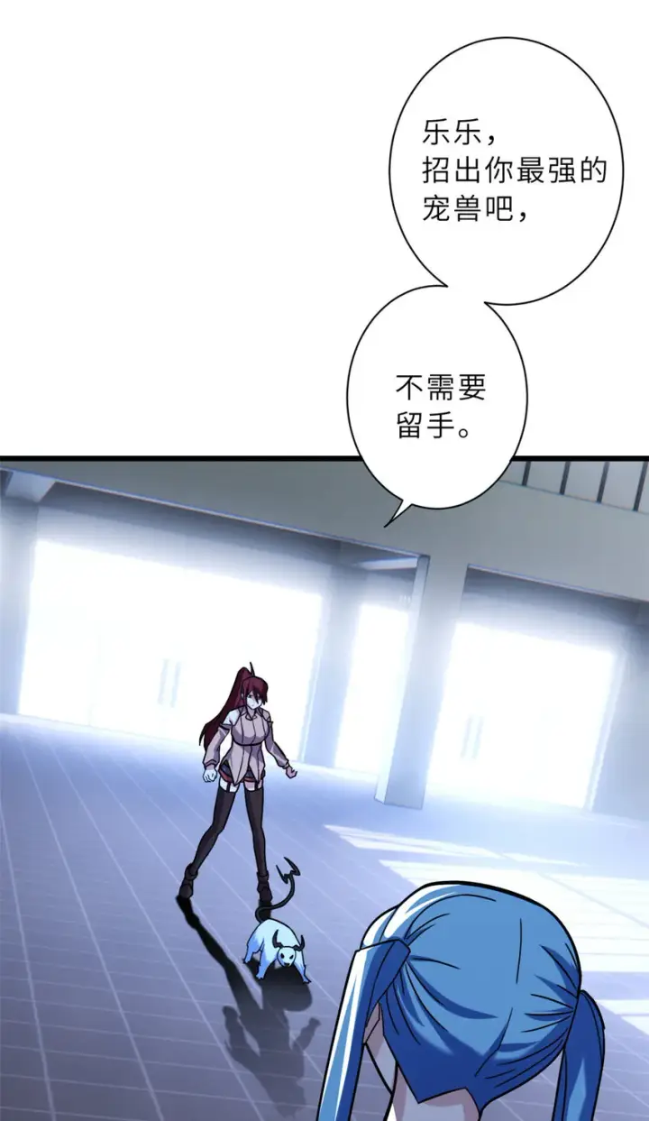 漫画《超神宠兽店》15 雷光鼠vs地藏头陀！第27张图