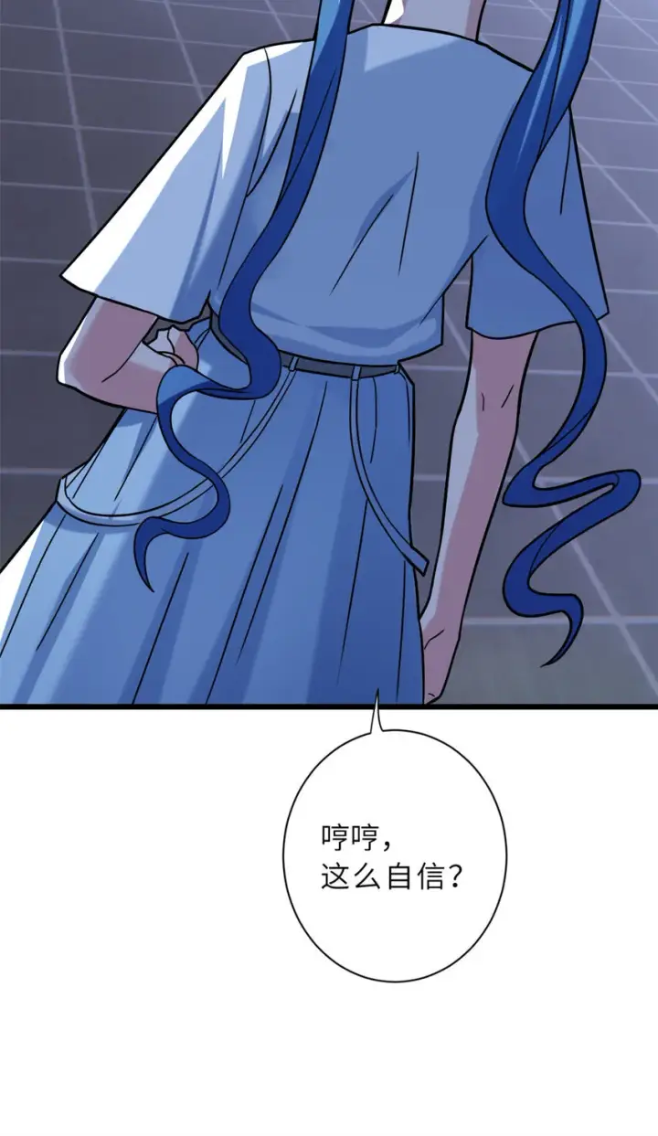漫画《超神宠兽店》15 雷光鼠vs地藏头陀！第28张图