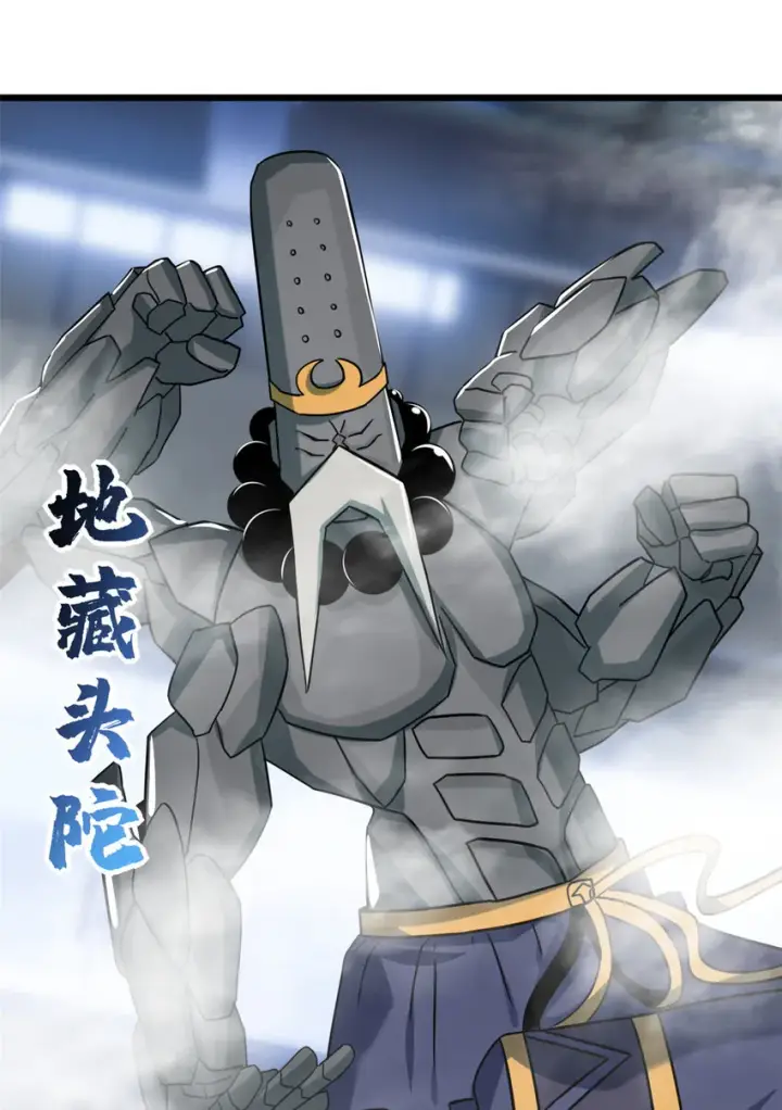 漫画《超神宠兽店》15 雷光鼠vs地藏头陀！第31张图