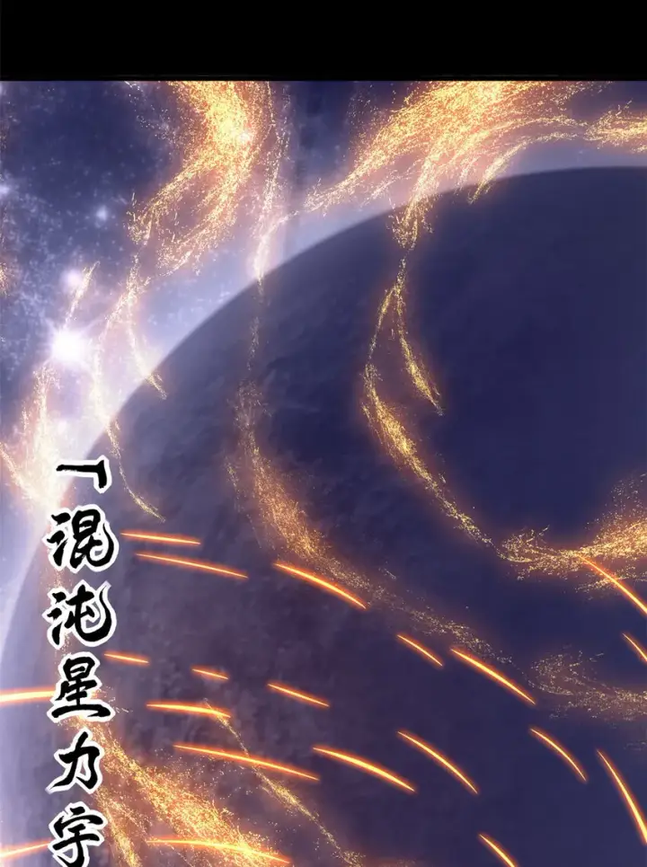漫画《超神宠兽店》15 雷光鼠vs地藏头陀！第4张图