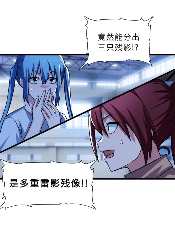 漫画《超神宠兽店》15 雷光鼠vs地藏头陀！第42张图