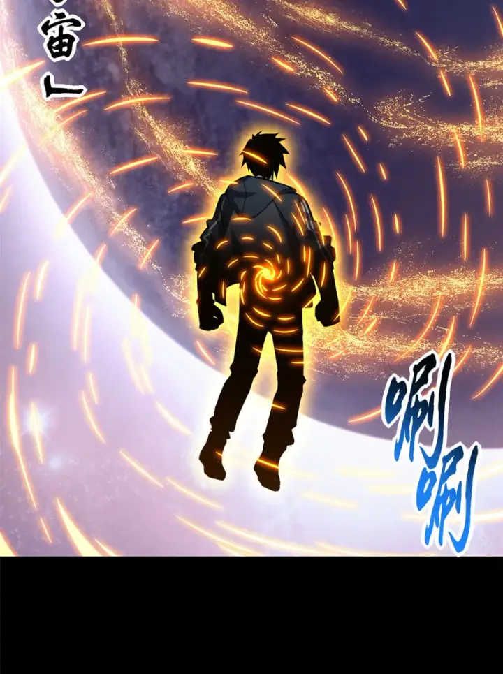 漫画《超神宠兽店》15 雷光鼠vs地藏头陀！第5张图