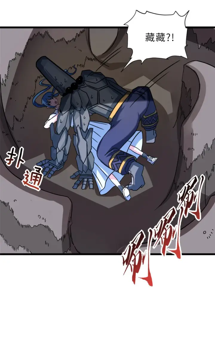 漫画《超神宠兽店》15 雷光鼠vs地藏头陀！第54张图