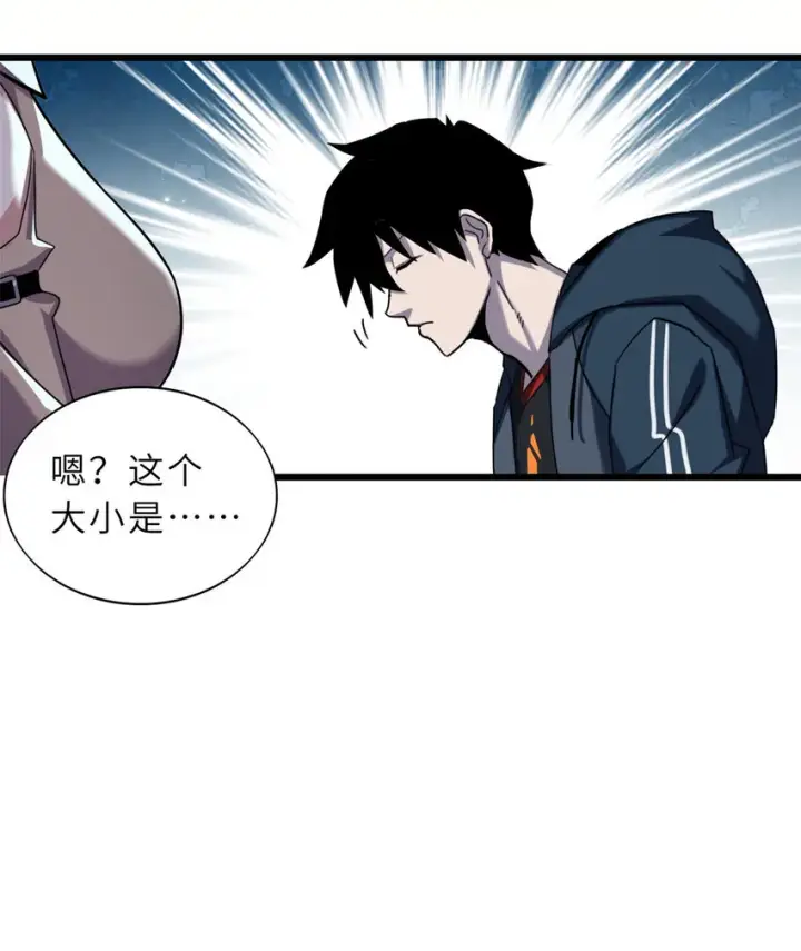 漫画《超神宠兽店》15 雷光鼠vs地藏头陀！第9张图