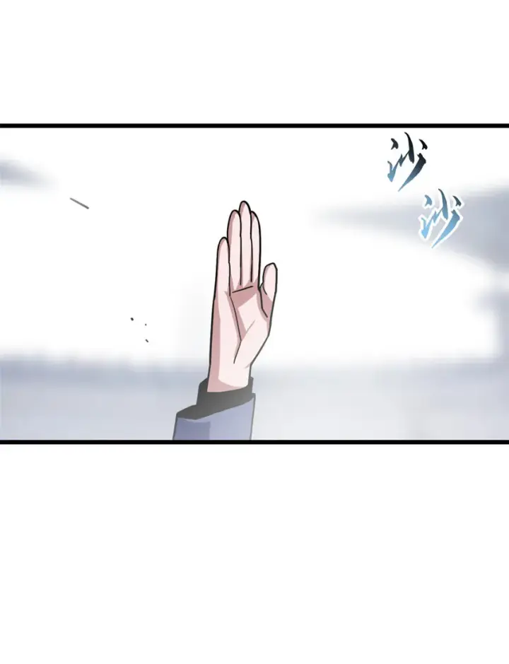 漫画《超神宠兽店》16 竟然领悟了！第12张图