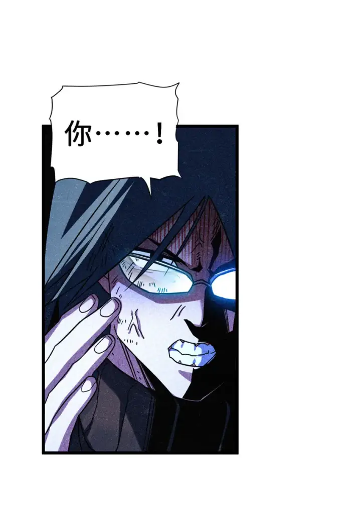 漫画《超神宠兽店》16 竟然领悟了！第27张图