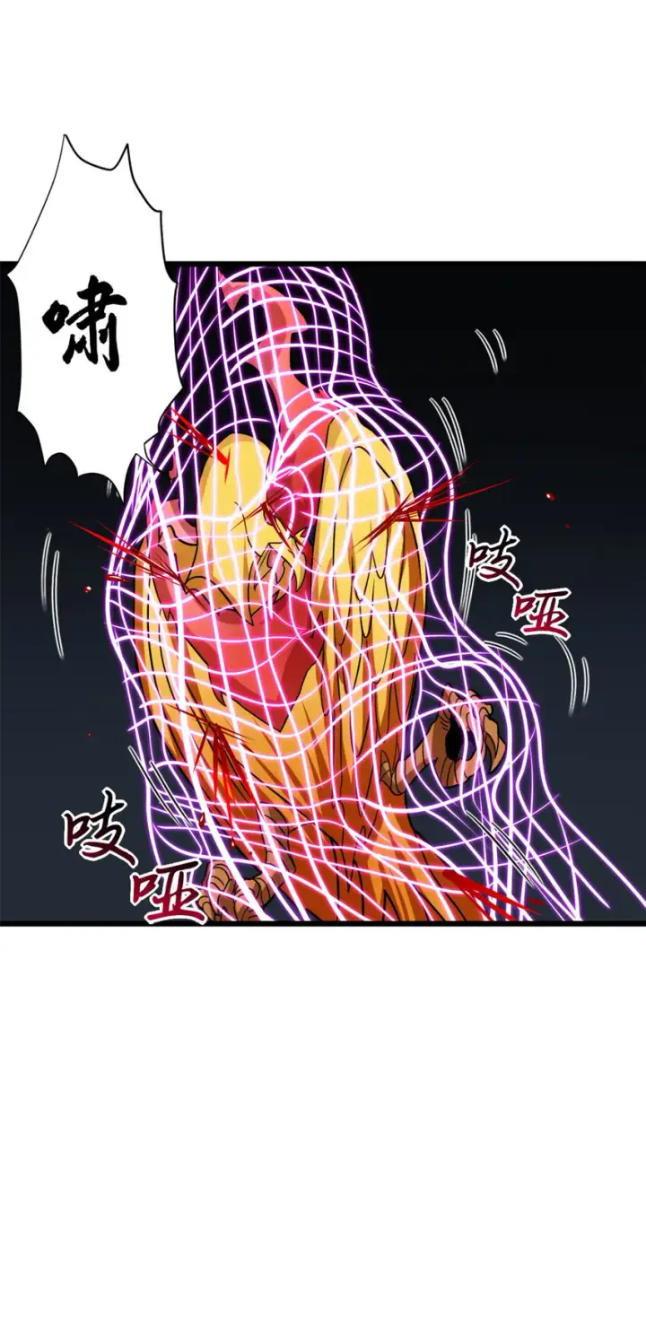 漫画《超神宠兽店》16 竟然领悟了！第44张图