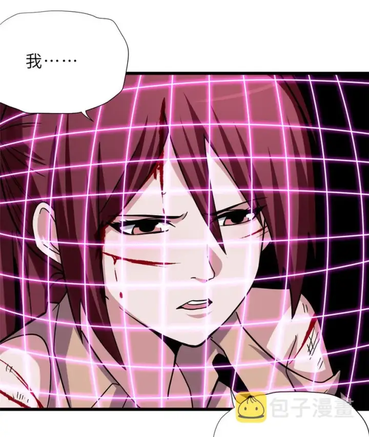 漫画《超神宠兽店》16 竟然领悟了！第47张图