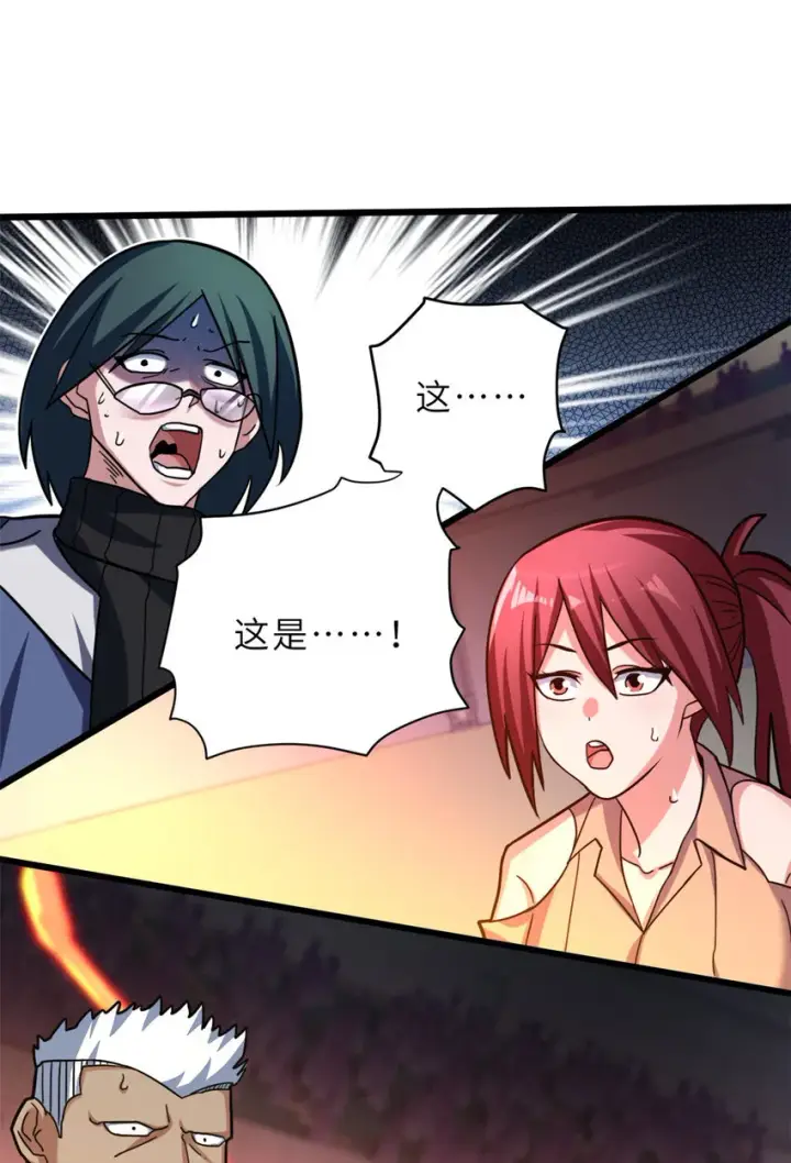 漫画《超神宠兽店》16 竟然领悟了！第51张图