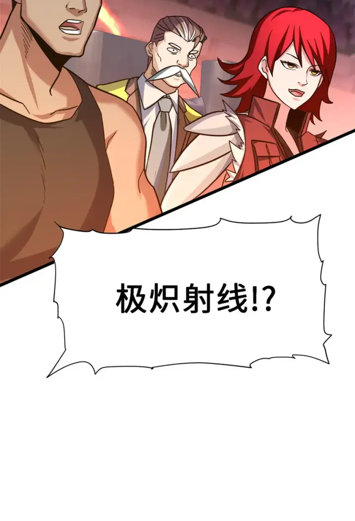 漫画《超神宠兽店》16 竟然领悟了！第52张图