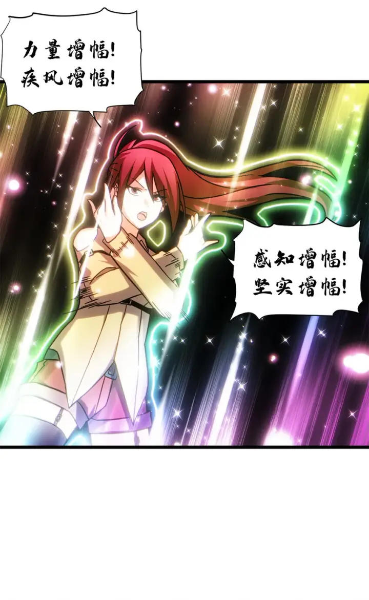 《超神宠兽店》17 残暴的风魔兽图27