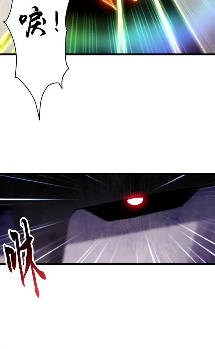 《超神宠兽店》17 残暴的风魔兽图29
