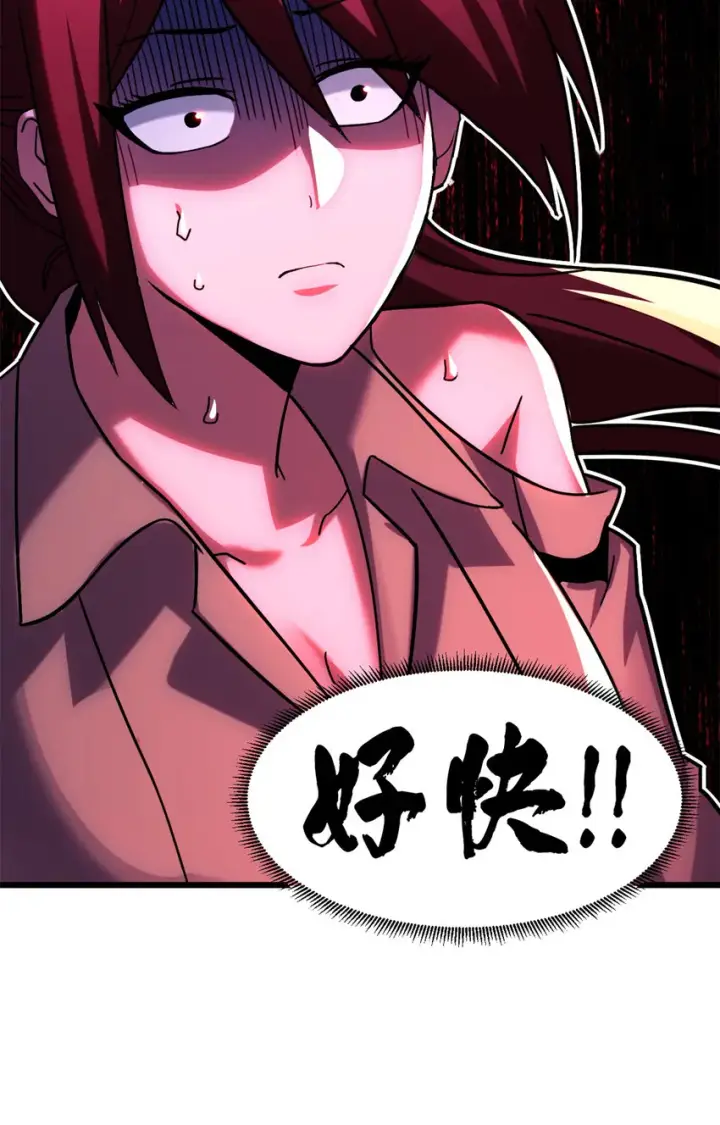 《超神宠兽店》17 残暴的风魔兽图32