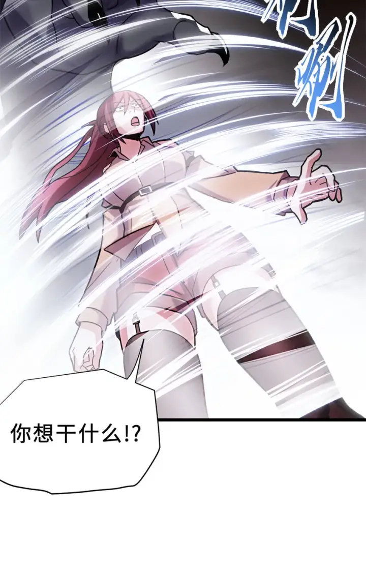 《超神宠兽店》17 残暴的风魔兽图34