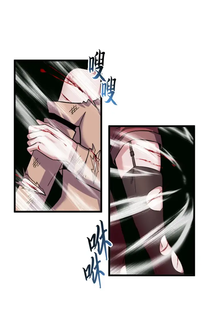 《超神宠兽店》17 残暴的风魔兽图35