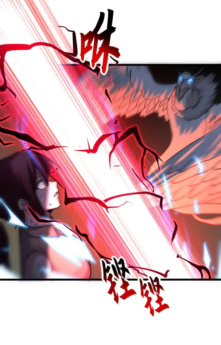 《超神宠兽店》17 残暴的风魔兽图41