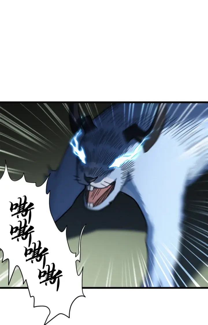 《超神宠兽店》17 残暴的风魔兽图56