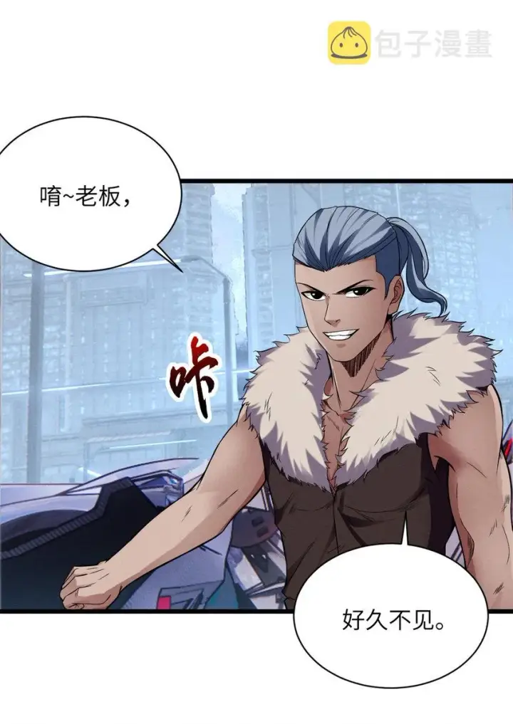《超神宠兽店》18 来自战队的邀请图37
