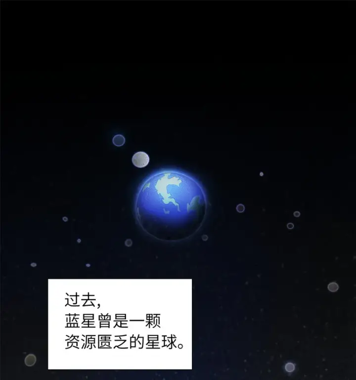 《超神宠兽店》19 我才18图2