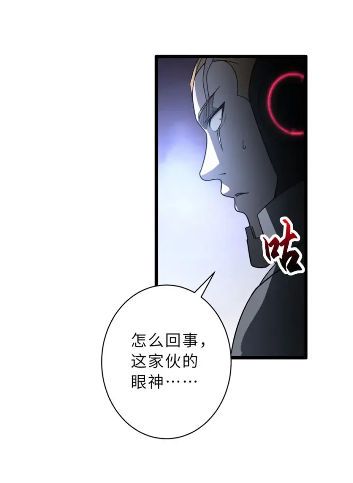 《超神宠兽店》20 银勋拓荒者登场！图47