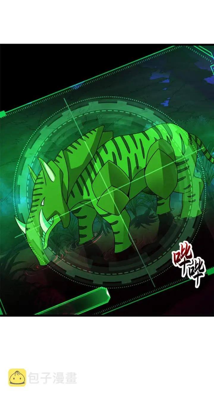 《超神宠兽店》21 血魂兽来袭！图13