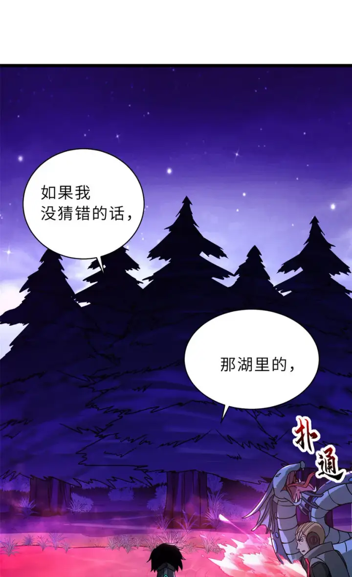 《超神宠兽店》21 血魂兽来袭！图35