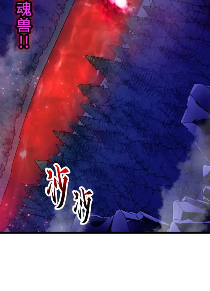 《超神宠兽店》21 血魂兽来袭！图39