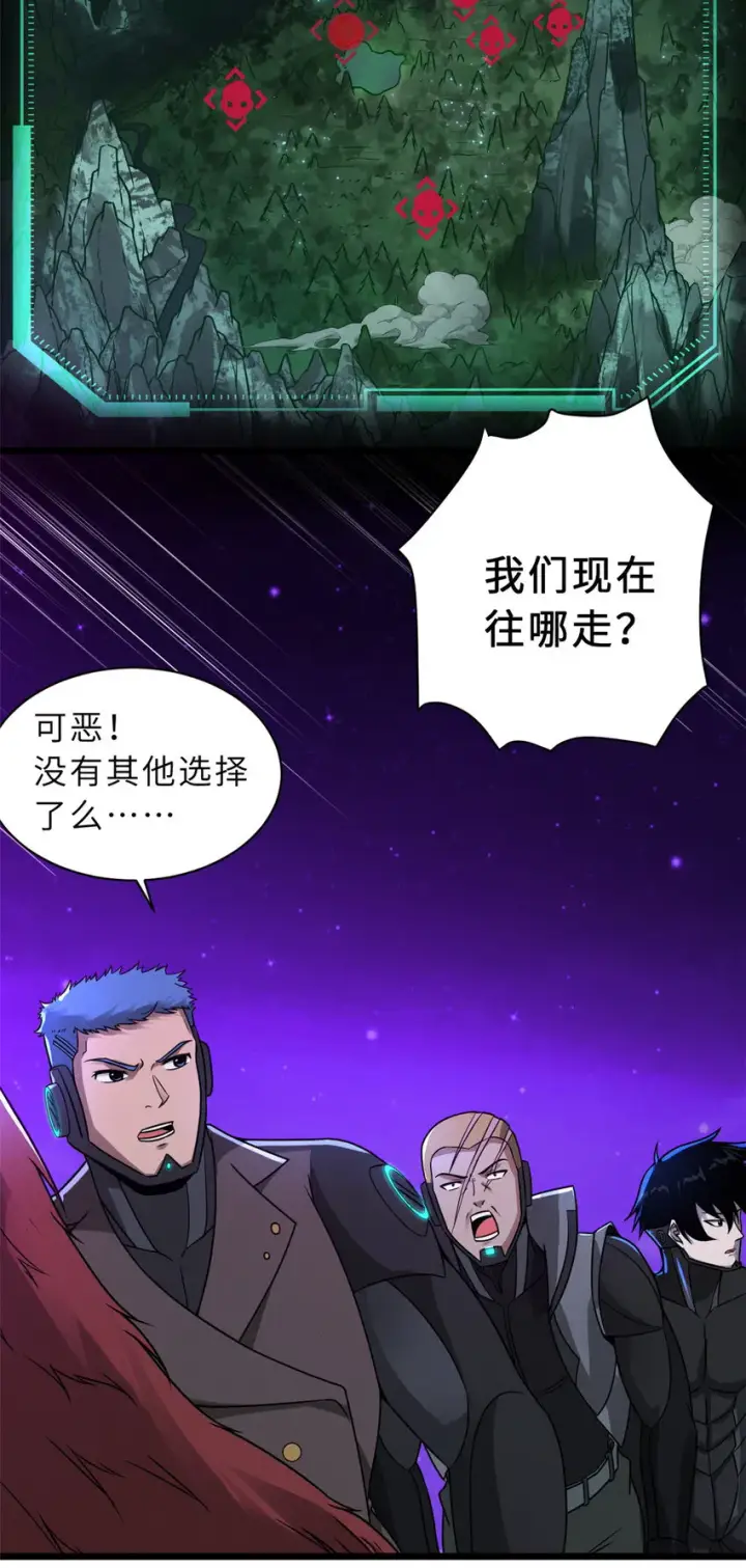 《超神宠兽店》21 血魂兽来袭！图49