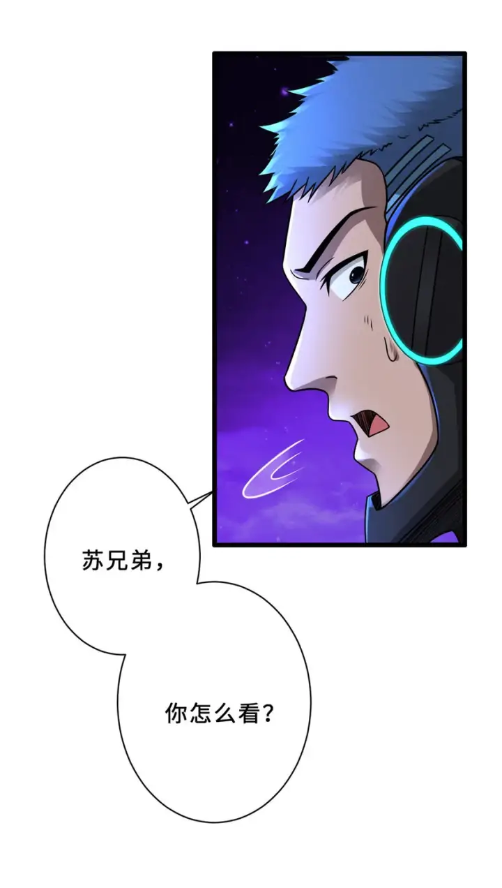 《超神宠兽店》21 血魂兽来袭！图51