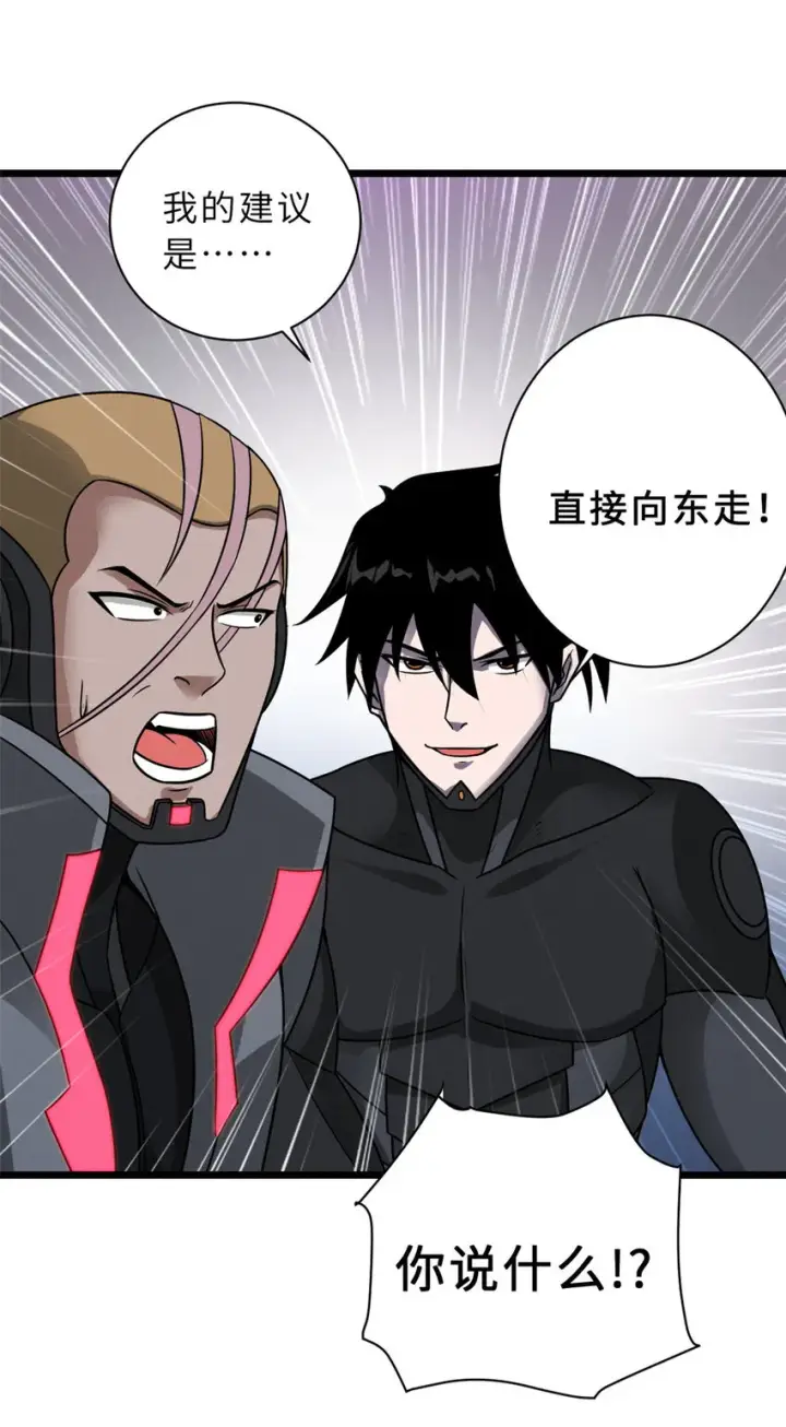 《超神宠兽店》21 血魂兽来袭！图52