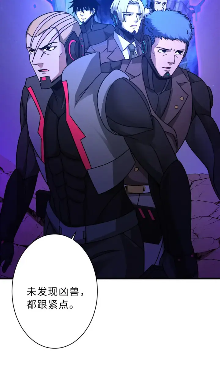 《超神宠兽店》21 血魂兽来袭！图7