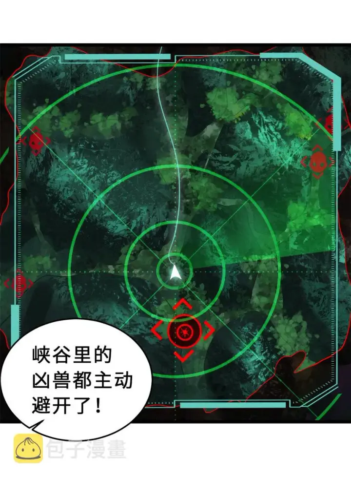 《超神宠兽店》22 又让他装到了！图10
