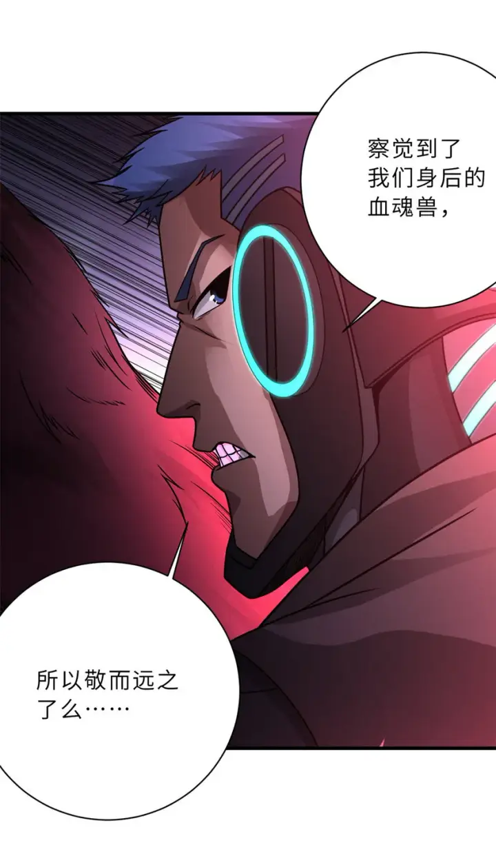 《超神宠兽店》22 又让他装到了！图11