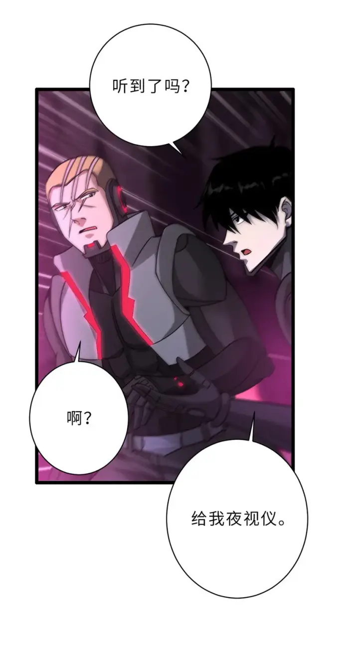 《超神宠兽店》22 又让他装到了！图19