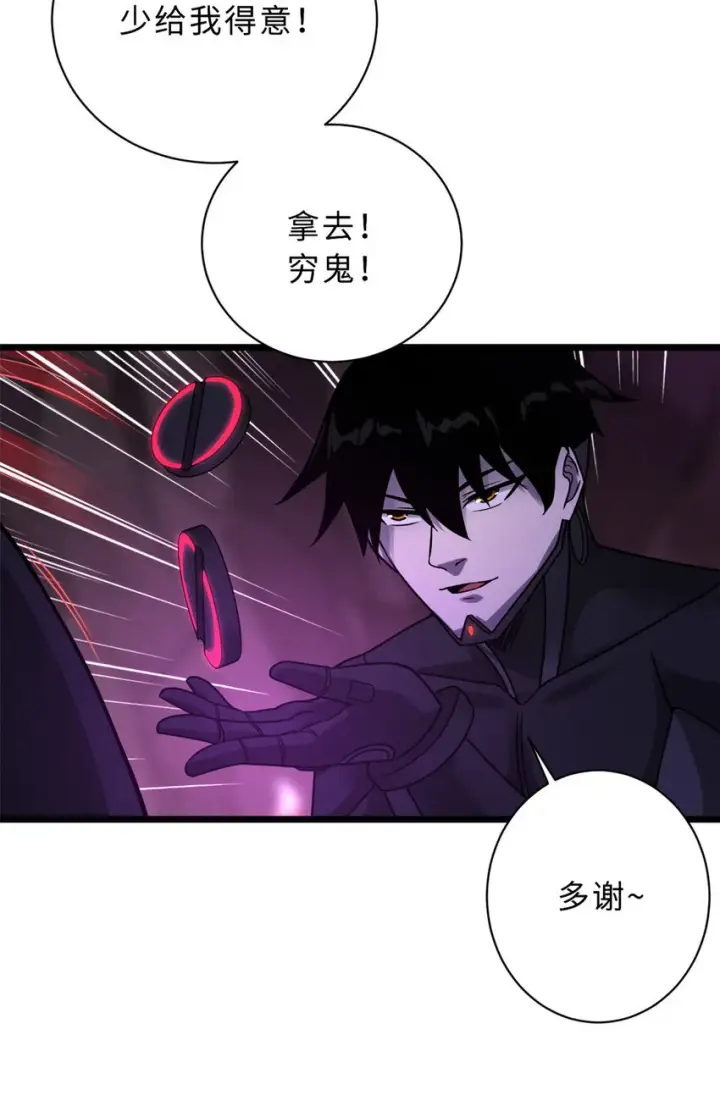 《超神宠兽店》22 又让他装到了！图21