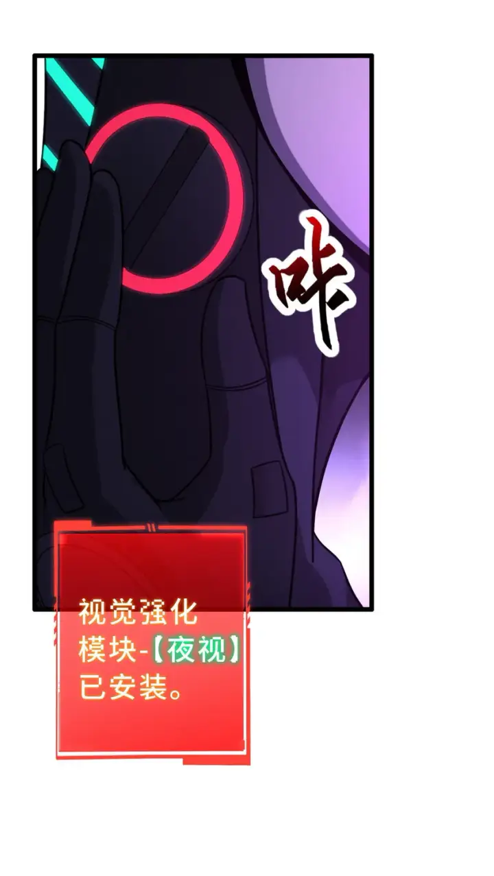 《超神宠兽店》22 又让他装到了！图22