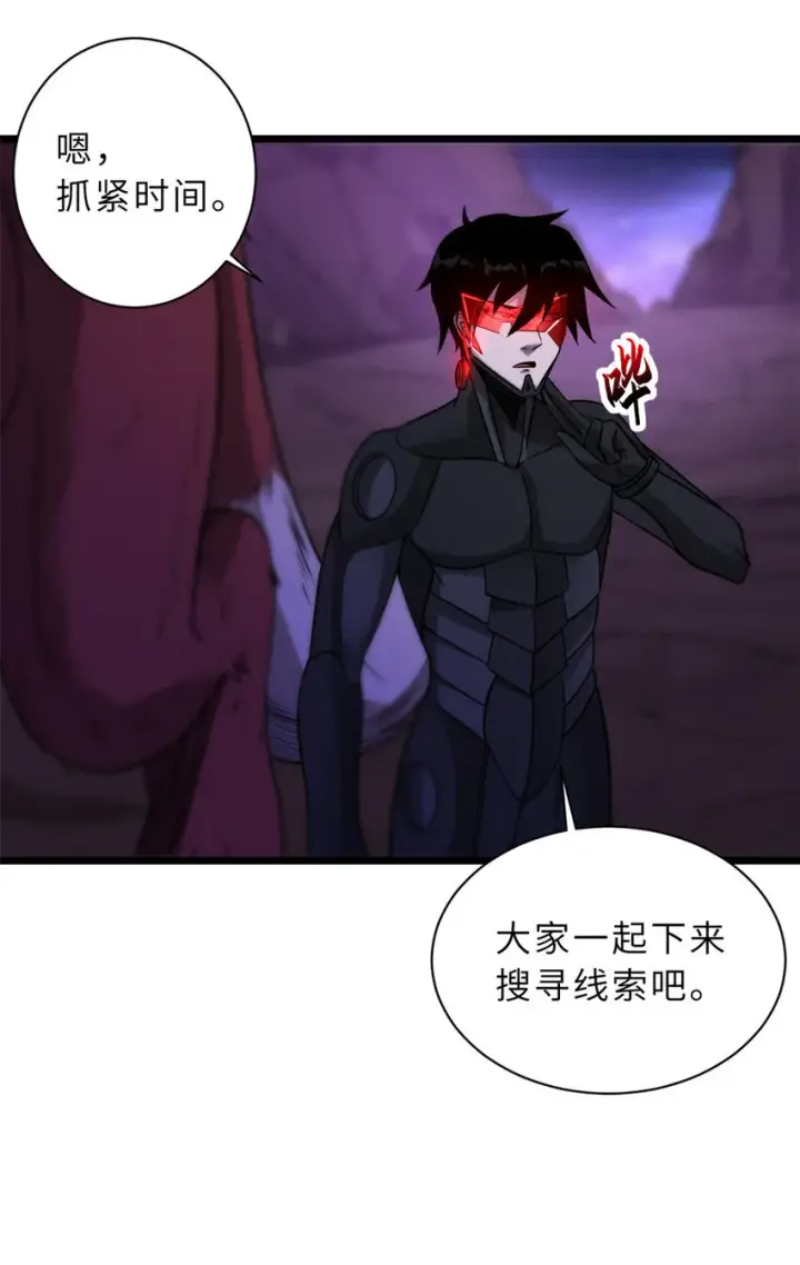 《超神宠兽店》22 又让他装到了！图35