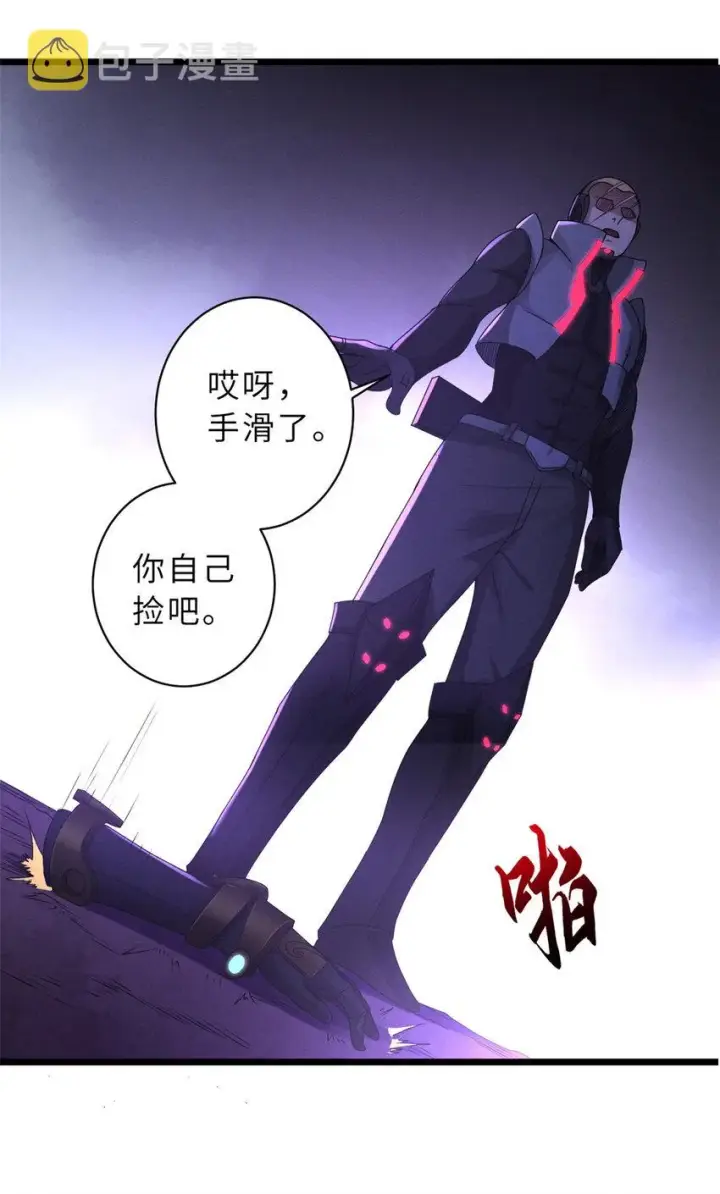 《超神宠兽店》22 又让他装到了！图46
