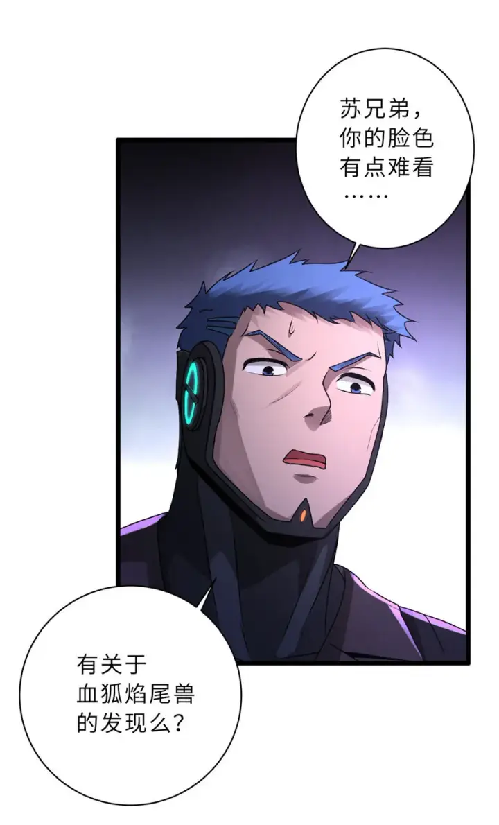 《超神宠兽店》22 又让他装到了！图50