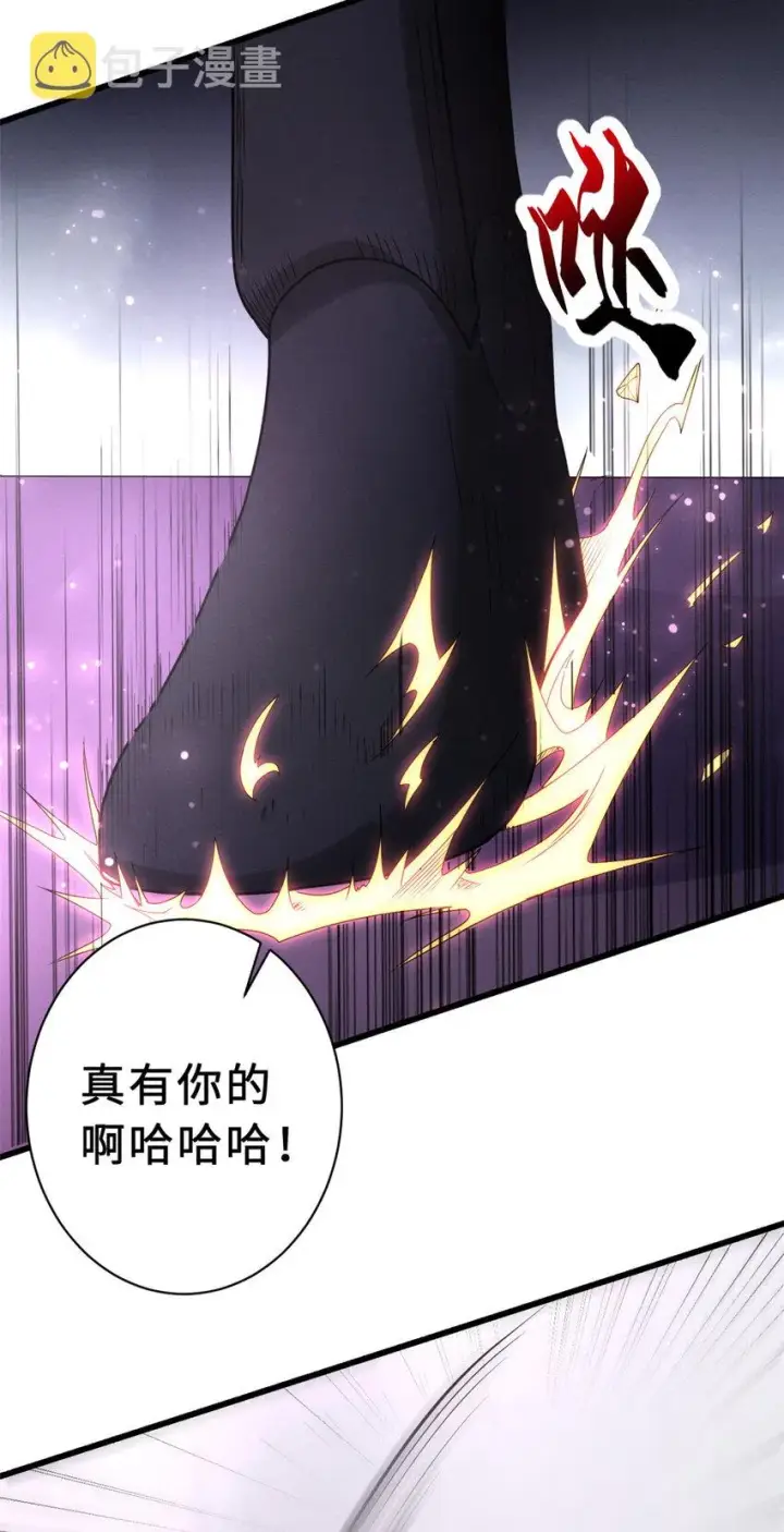 《超神宠兽店》22 又让他装到了！图53