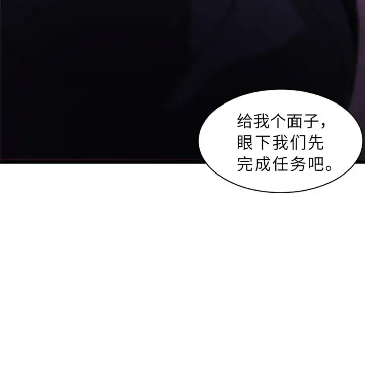 《超神宠兽店》23 别怪我做事无情！图18