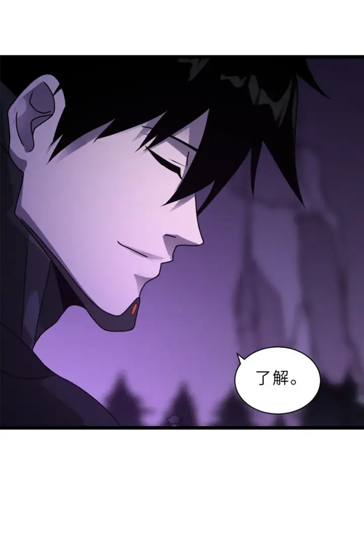 《超神宠兽店》23 别怪我做事无情！图29